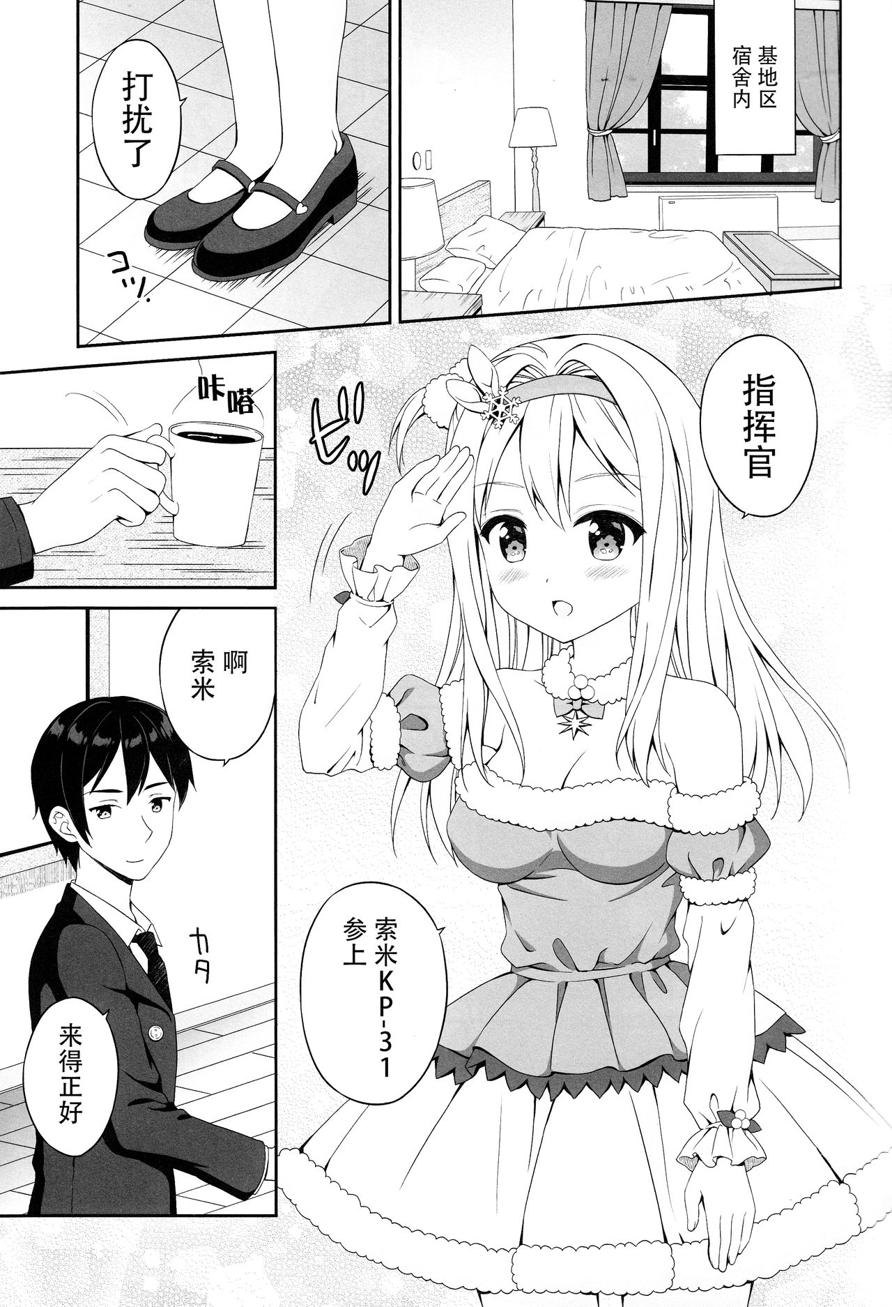 Preview page 3
