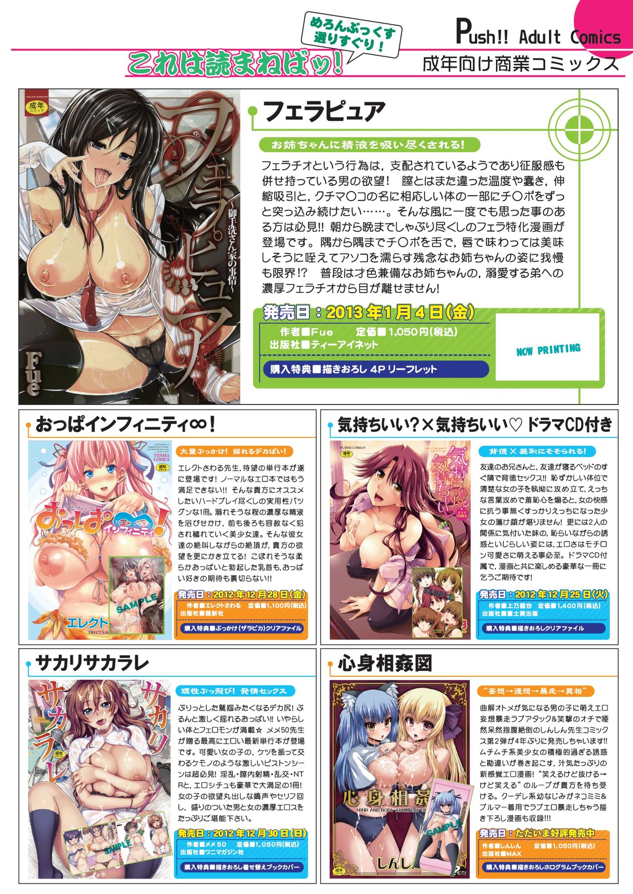 Preview page 7