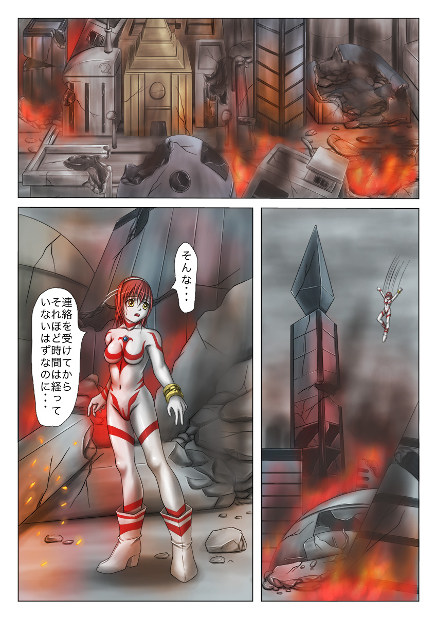 Preview page 2