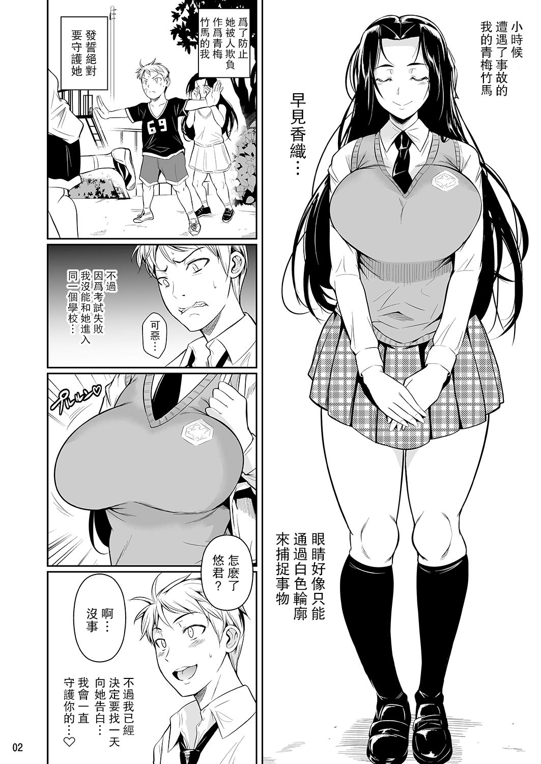 Preview page 3