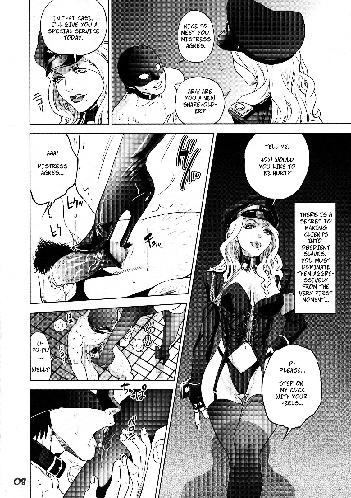 Preview page 8