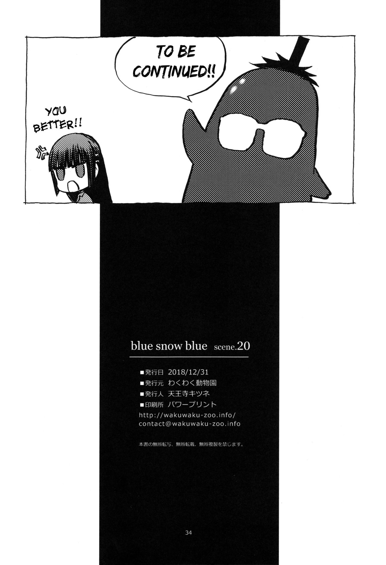 blue snow blue scene.20 - Page 32