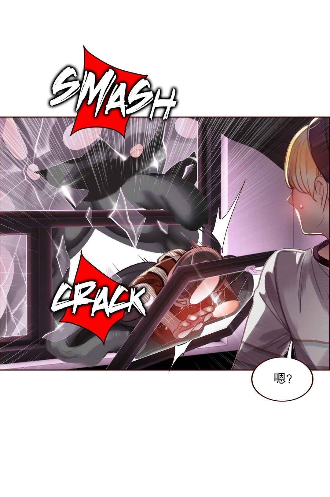 Lilith`s Cord (第二季) Ch.61-62 - Page 53