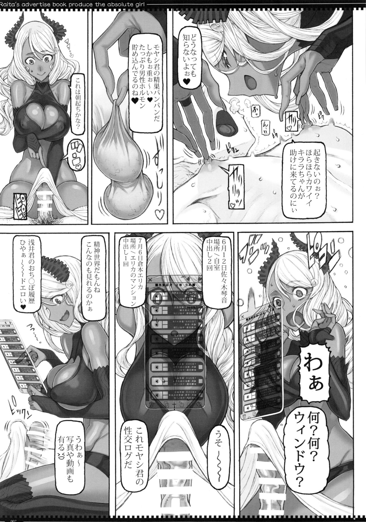 Preview page 6
