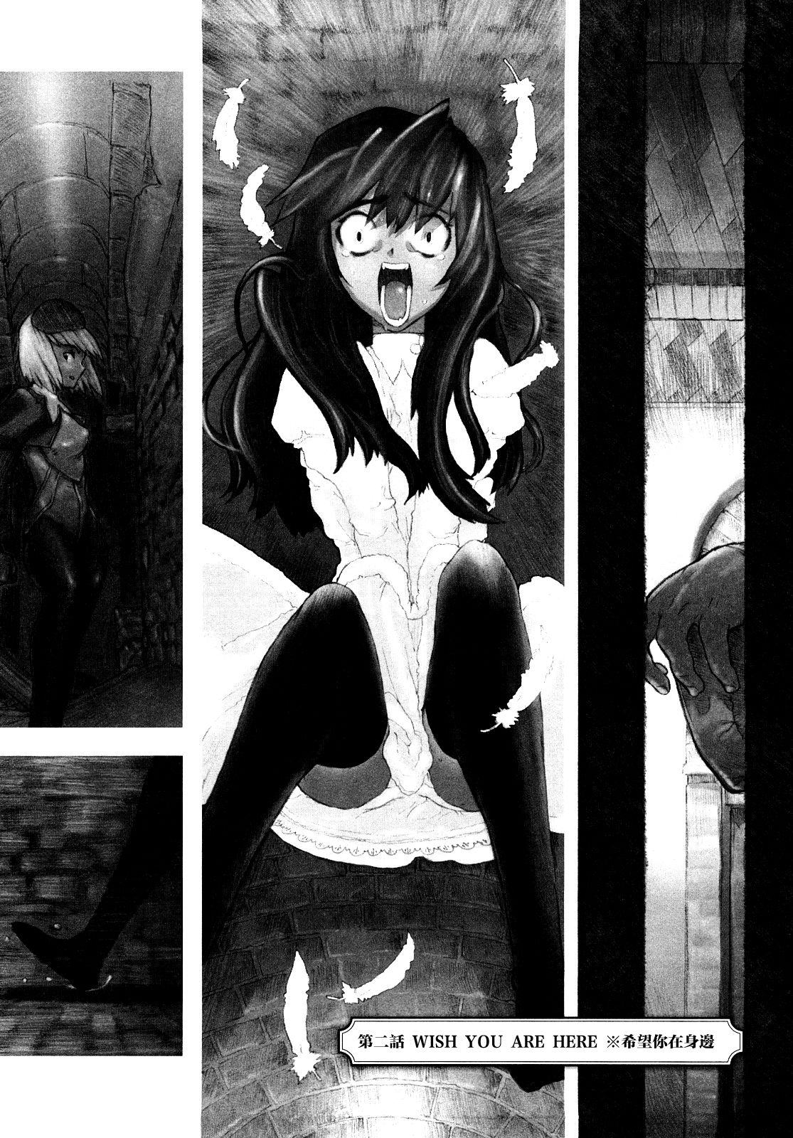 Load of Trash Kanzenban - Page 28