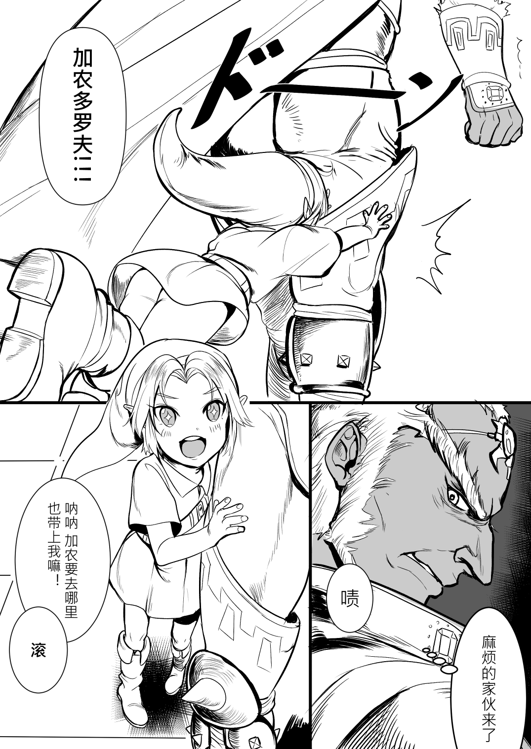 Preview page 1