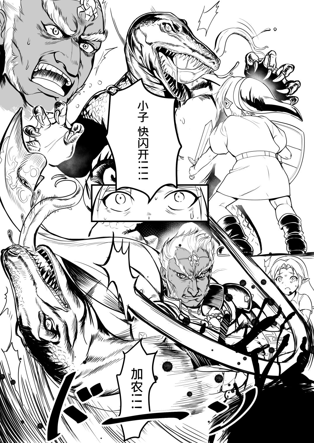 Preview page 3