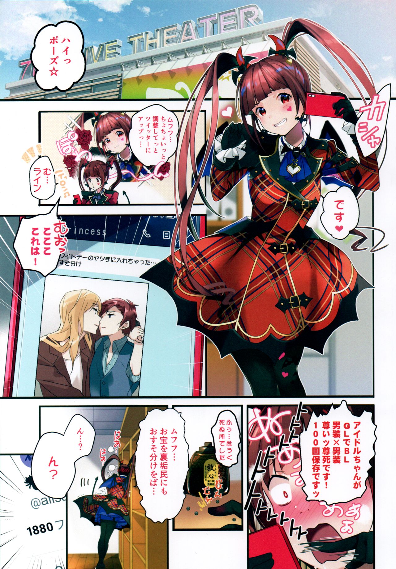 Preview page 2