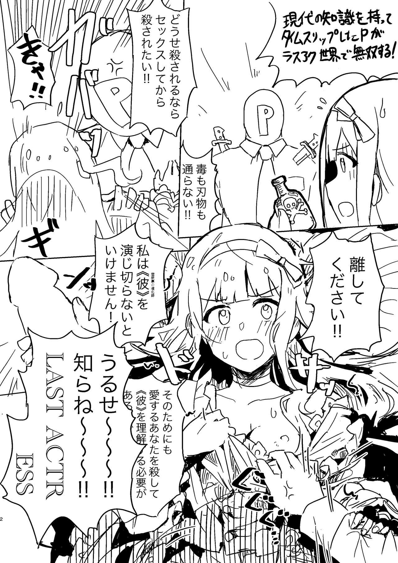 Preview page 2