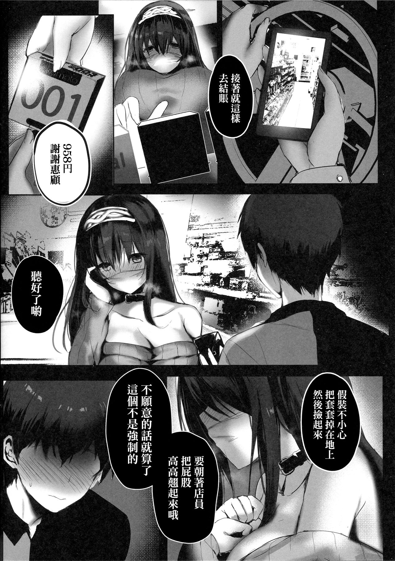 Preview page 6