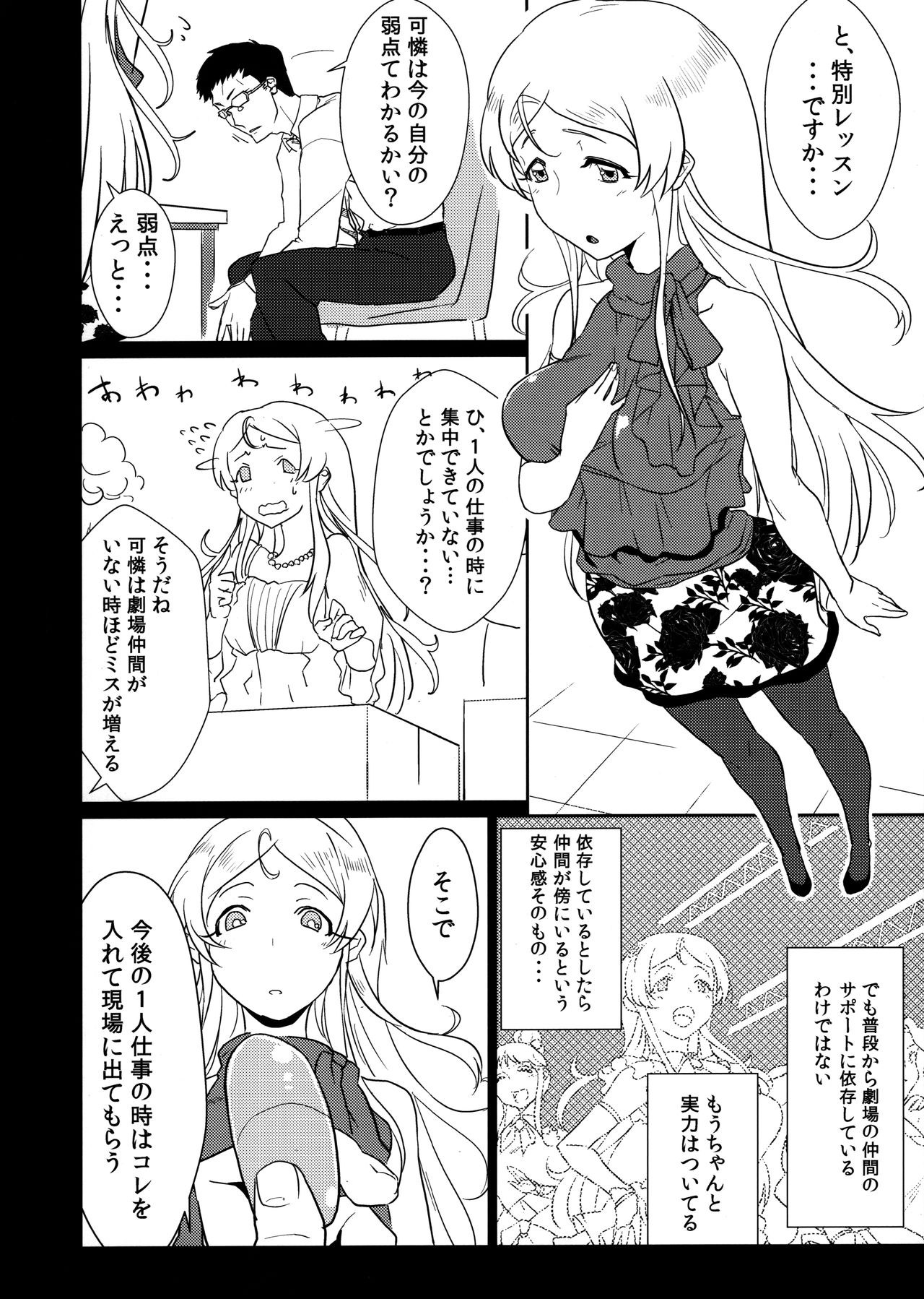 Preview page 3