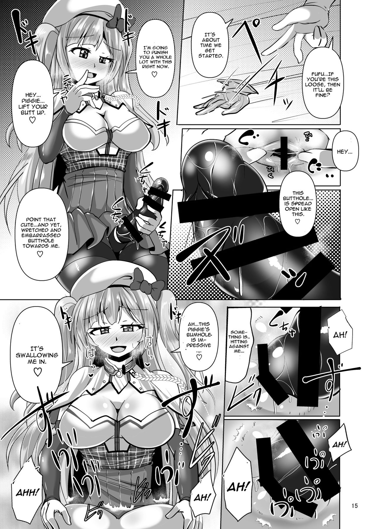 Ashi Mure-n - Page 15