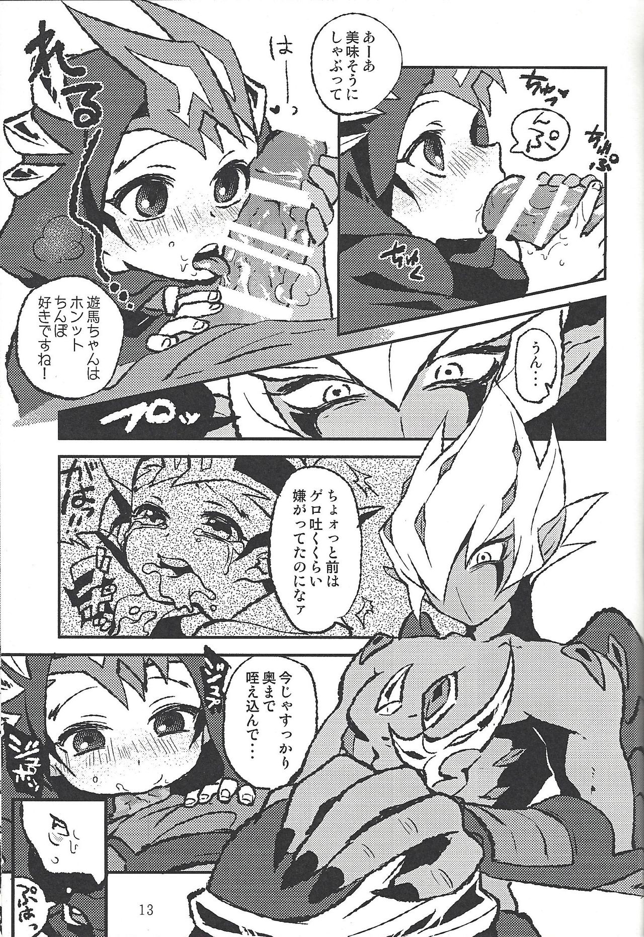 Preview page 3