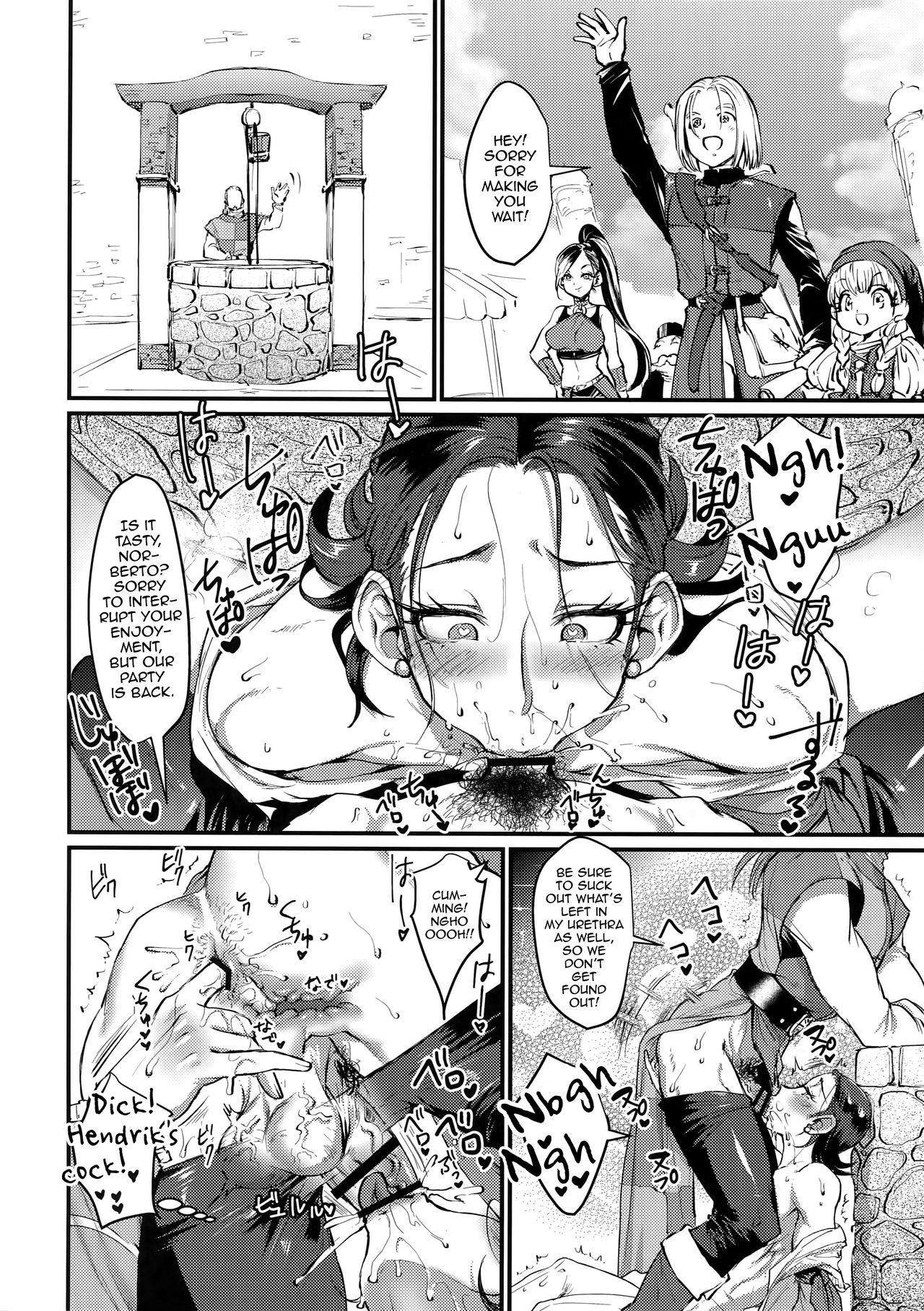 Towa ni Kono ai o! - Page 11