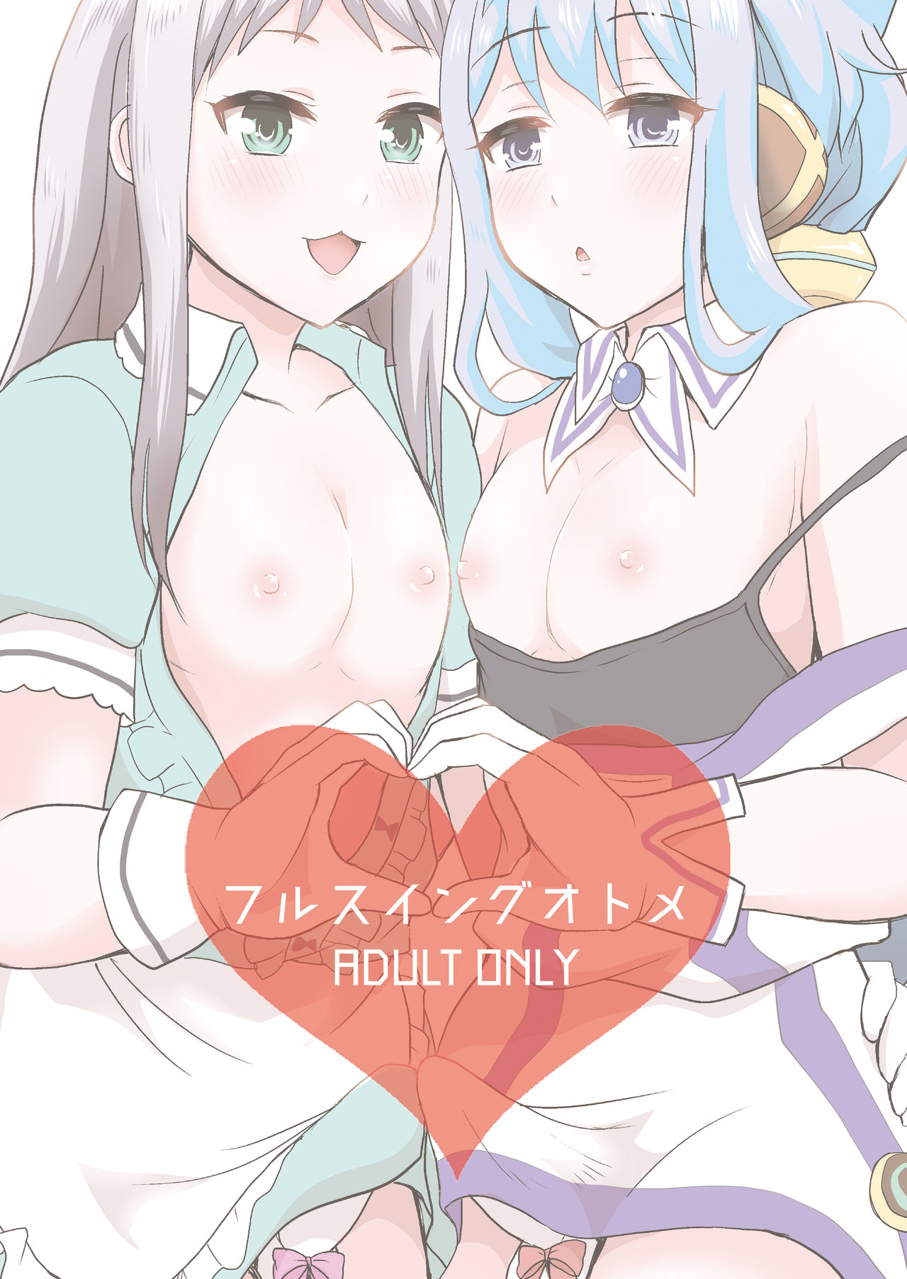 Otoko 3-nin Yume no Dousei Seikatsu - Page 18