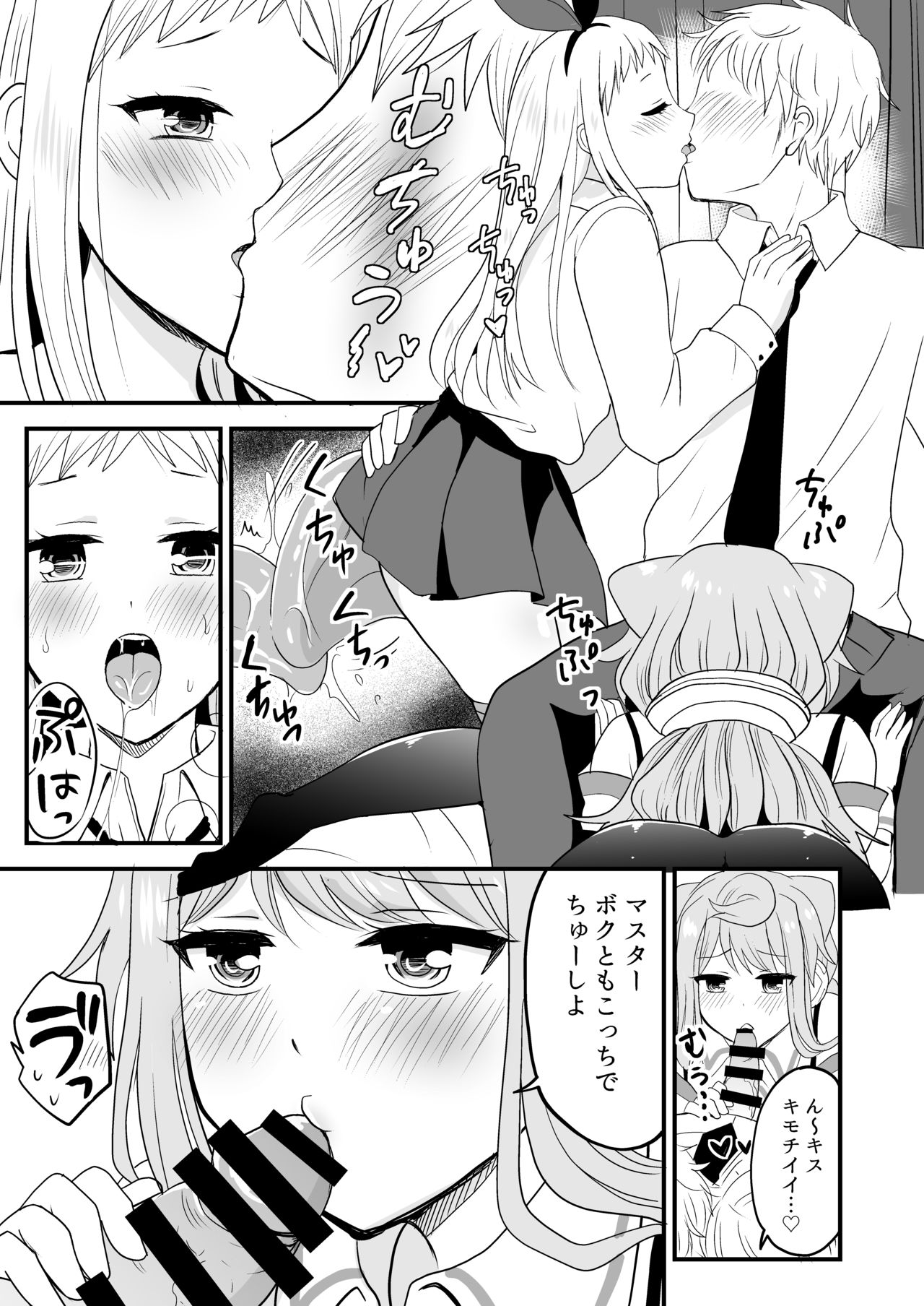 Preview page 4