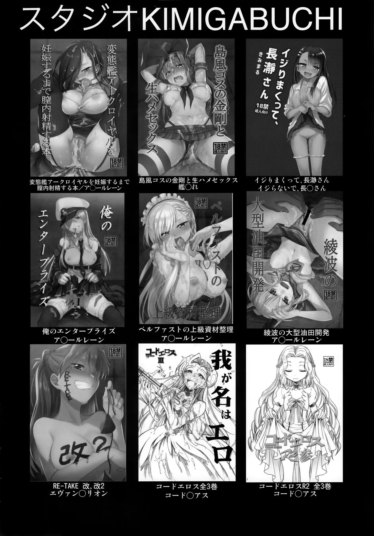Gotoubun no Seidorei Side-A - Page 21