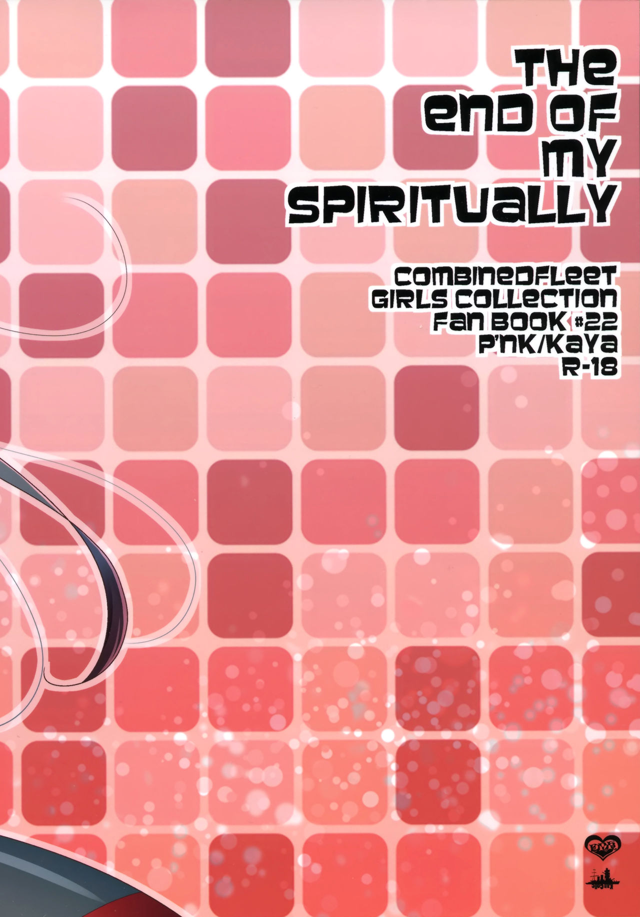 The End of my Spiritually - Page 18