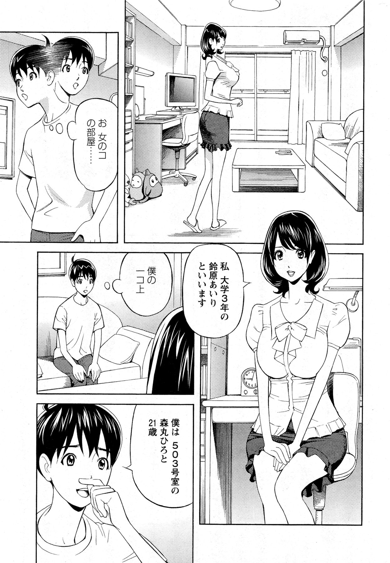 Preview page 5