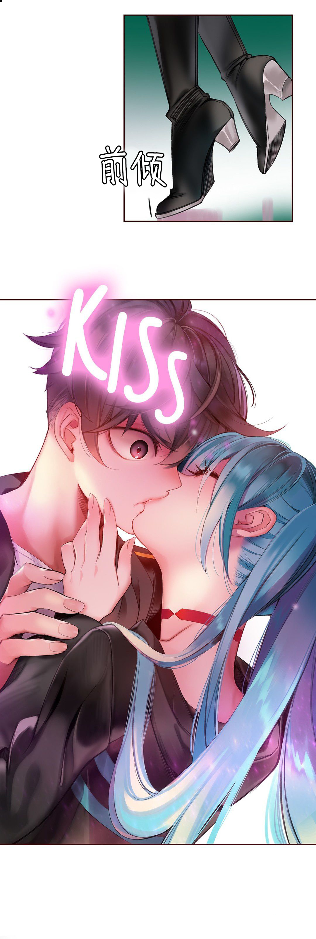 Lilith`s Cord (第二季) Ch.61-63 - Page 114