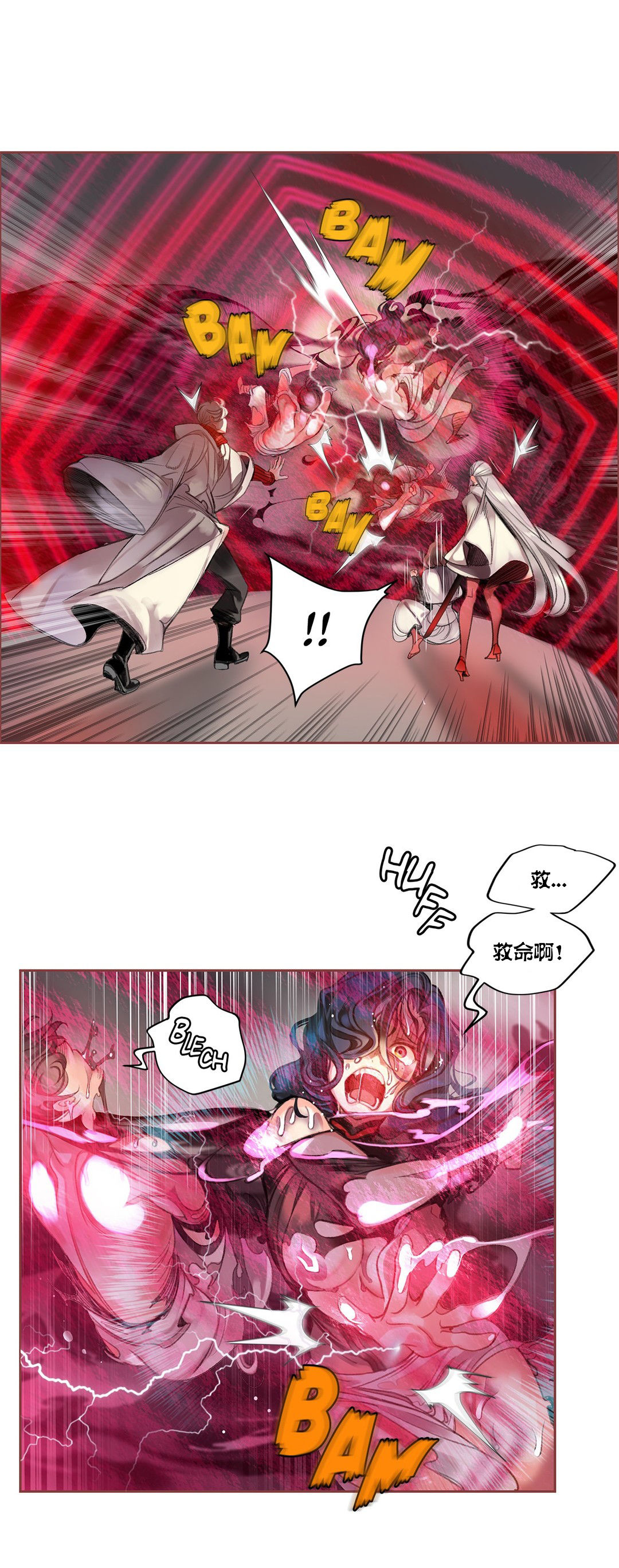 Lilith`s Cord (第二季) Ch.61-63 - Page 24