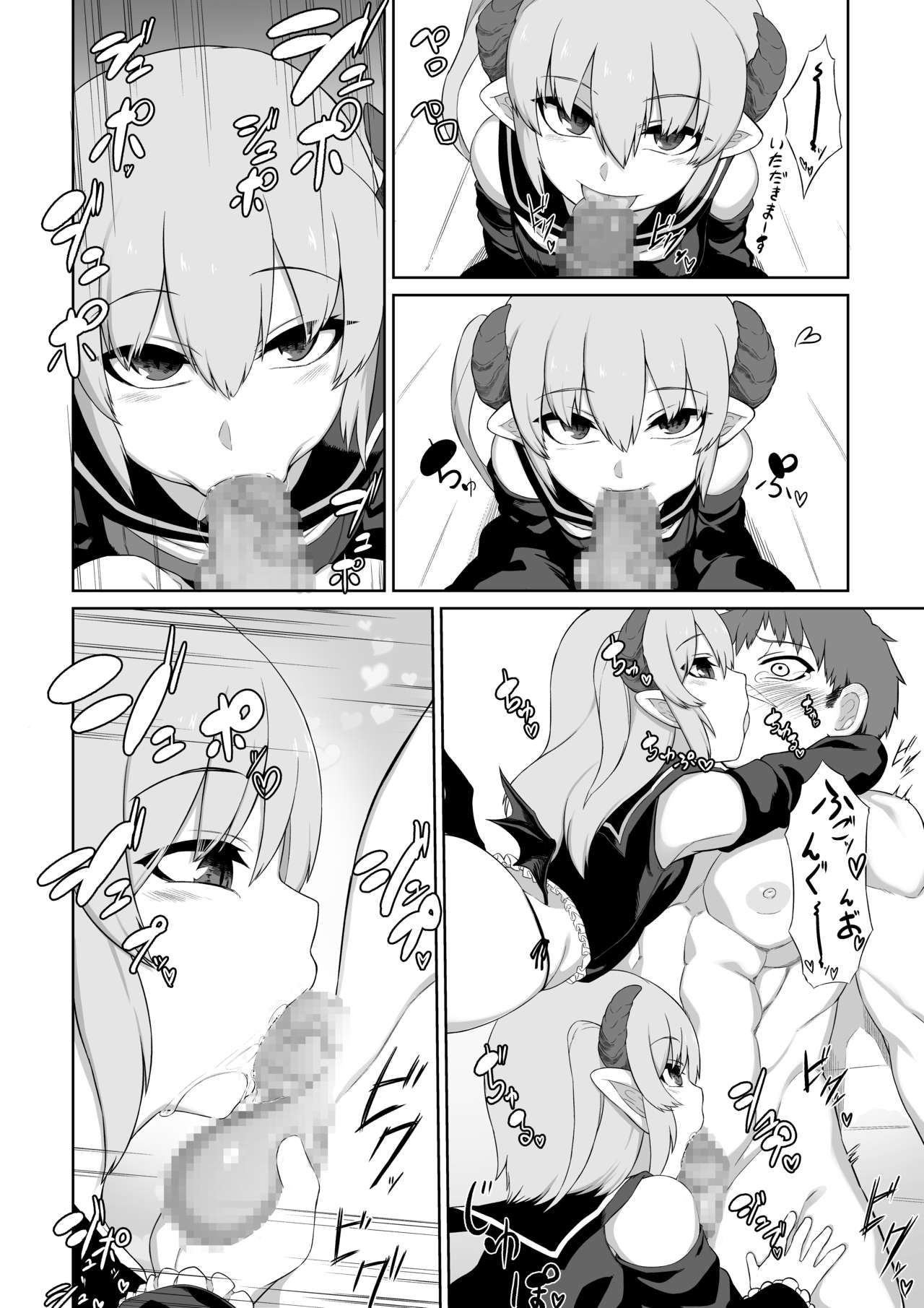Futago Succubus to Mahou no Onaho - Page 9