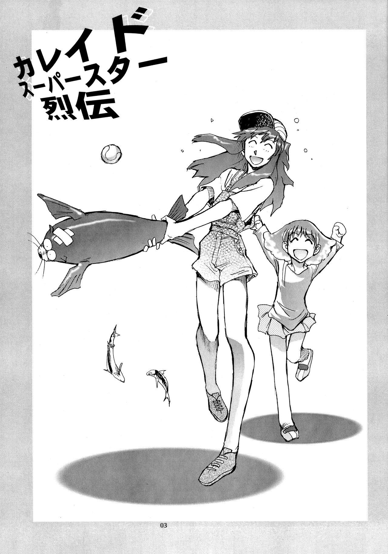 Preview page 2