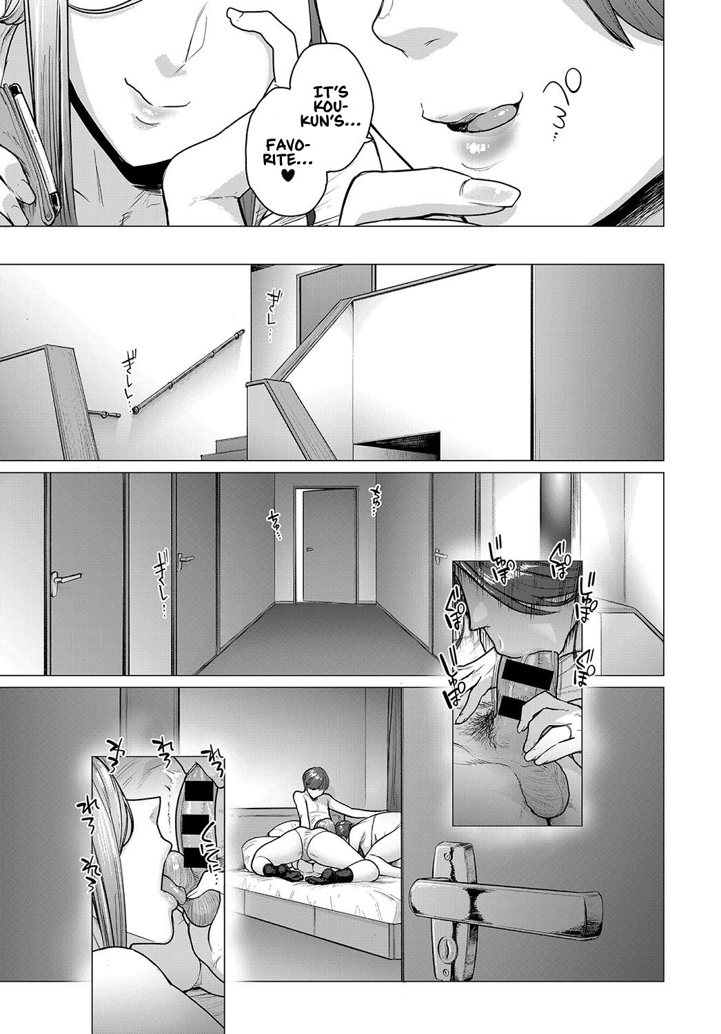 Natsu no Gohoubi | Summer's Reward - Page 11
