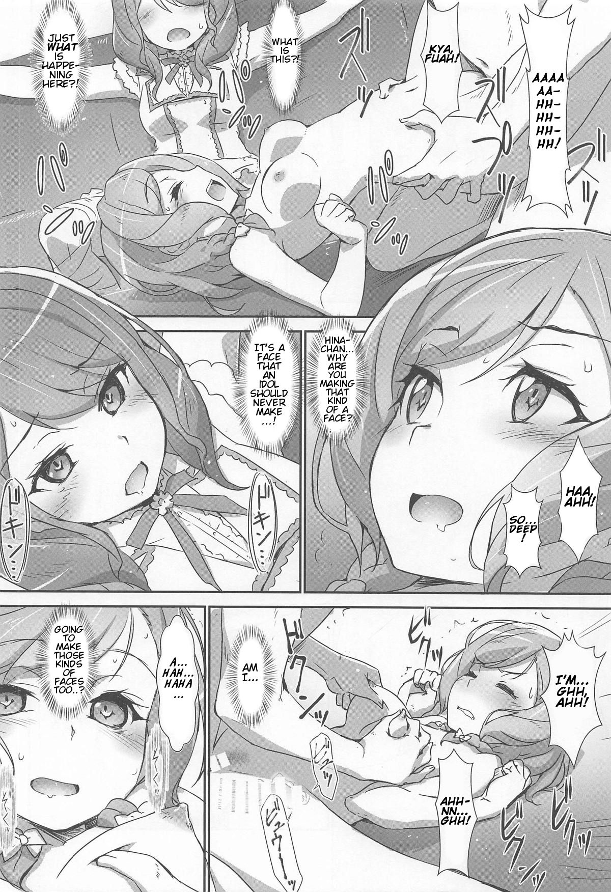 EroYoro? 8 -Pastel Pink Panic Style- - Page 11
