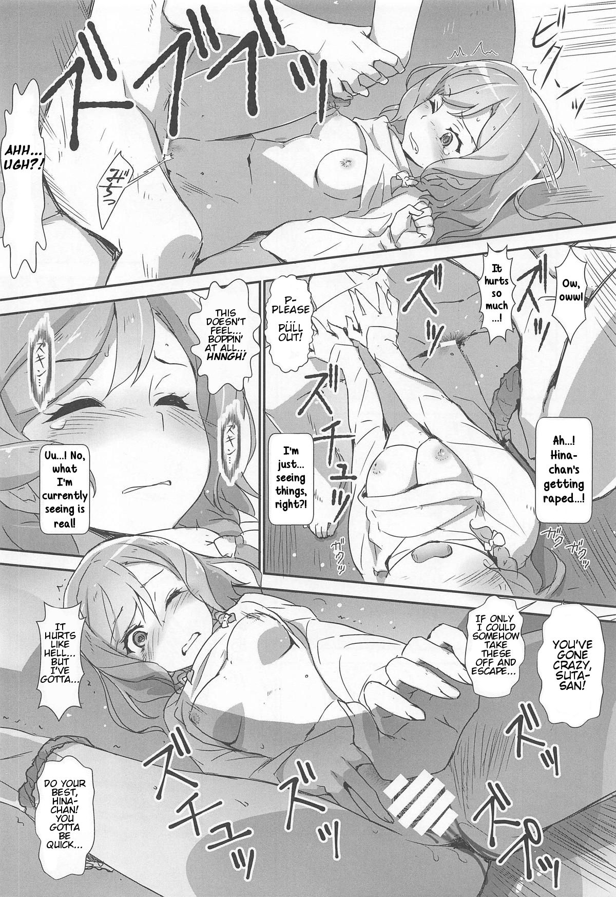 EroYoro? 8 -Pastel Pink Panic Style- - Page 9