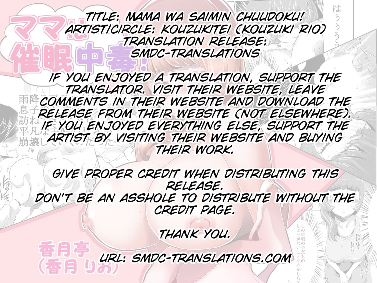 Mama wa Saimin Chuudoku! Ch. 1-11 - Page 108