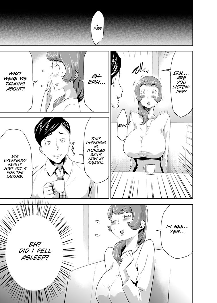Mama wa Saimin Chuudoku! Ch. 1-11 - Page 16
