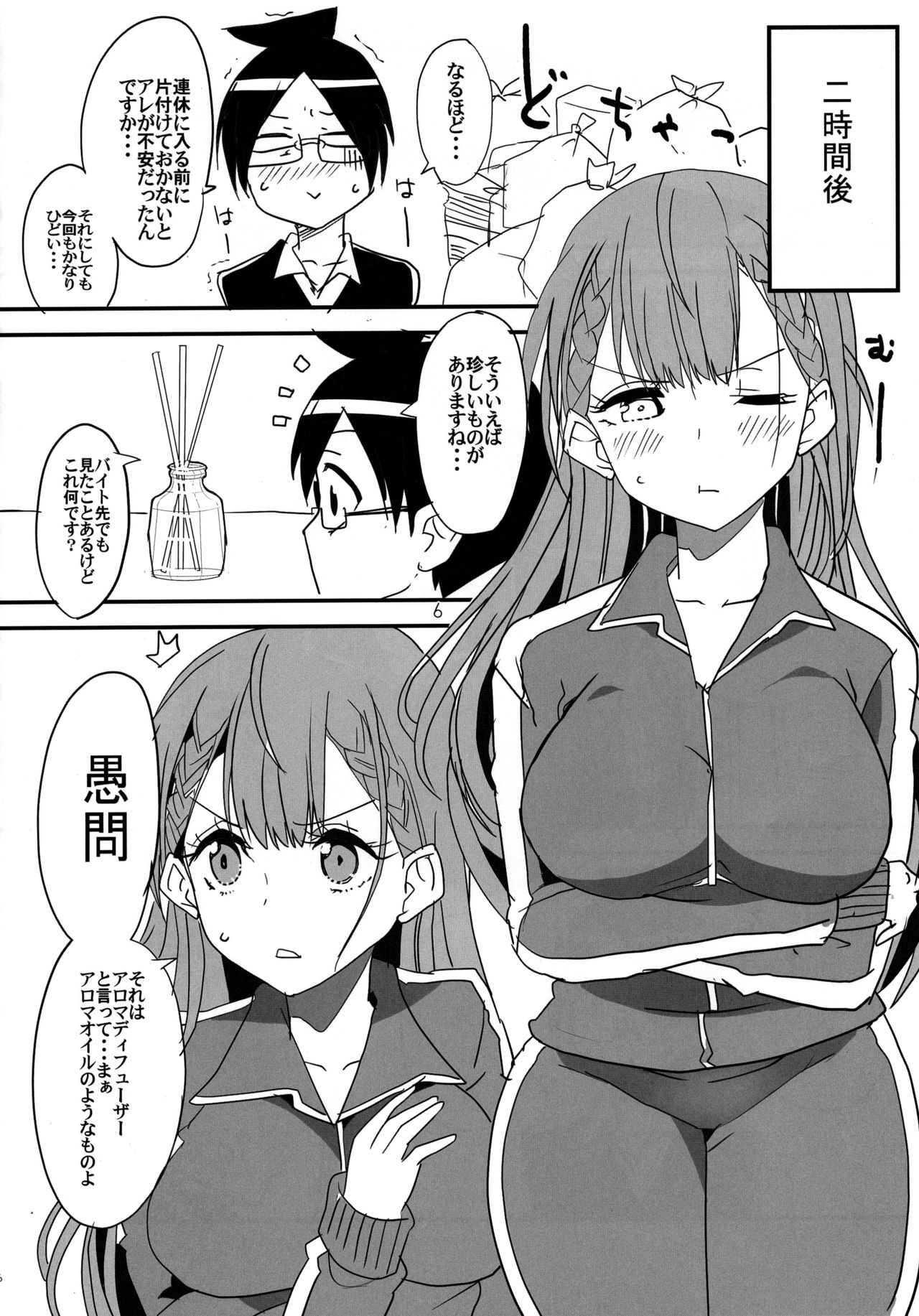 Preview page 3