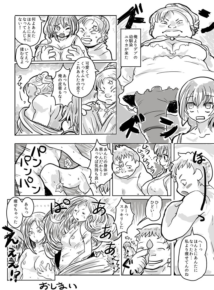 Preview page 2
