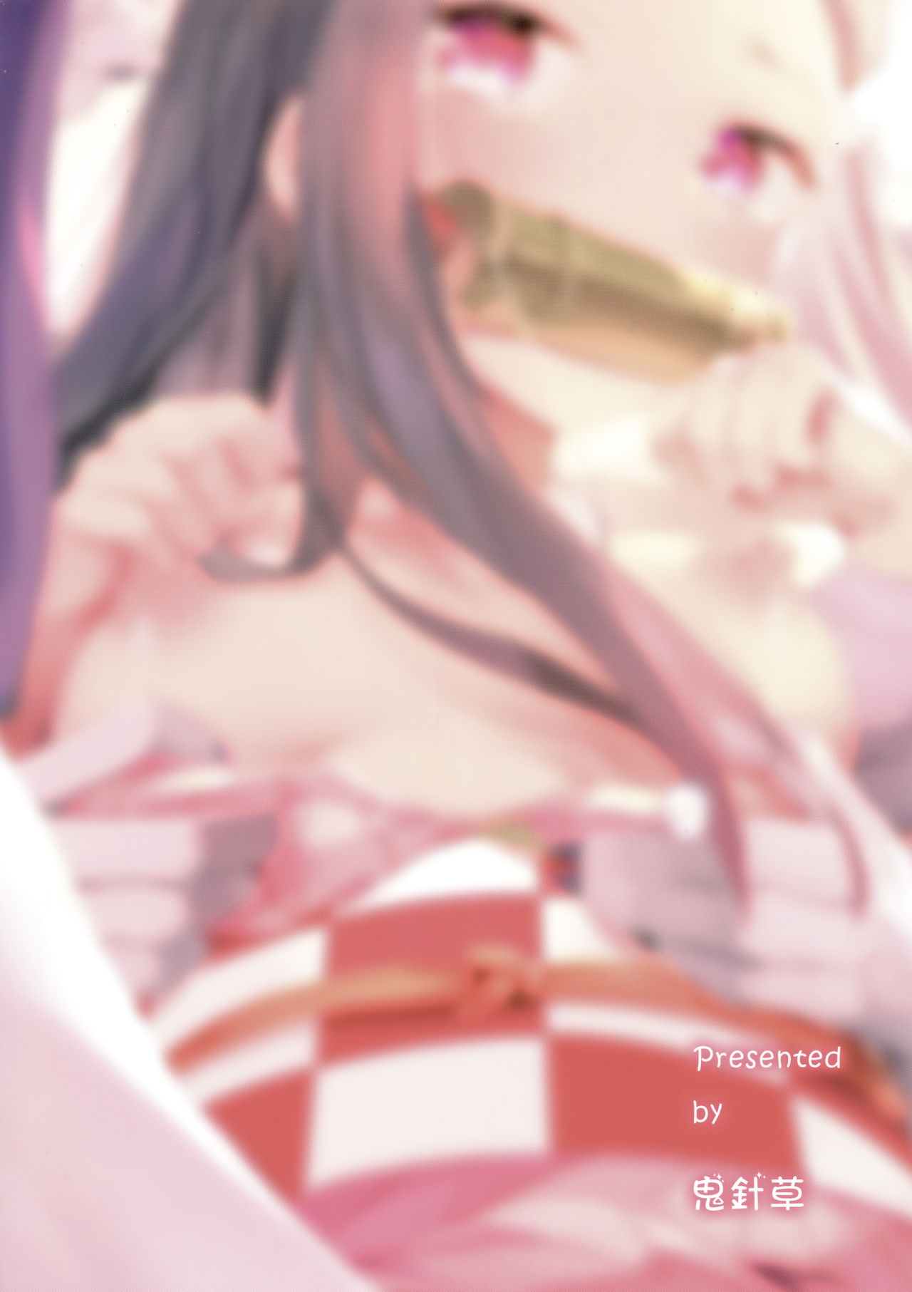 Moshi Nezuko ga Warui Hito ni Tsukamattara… - Page 22