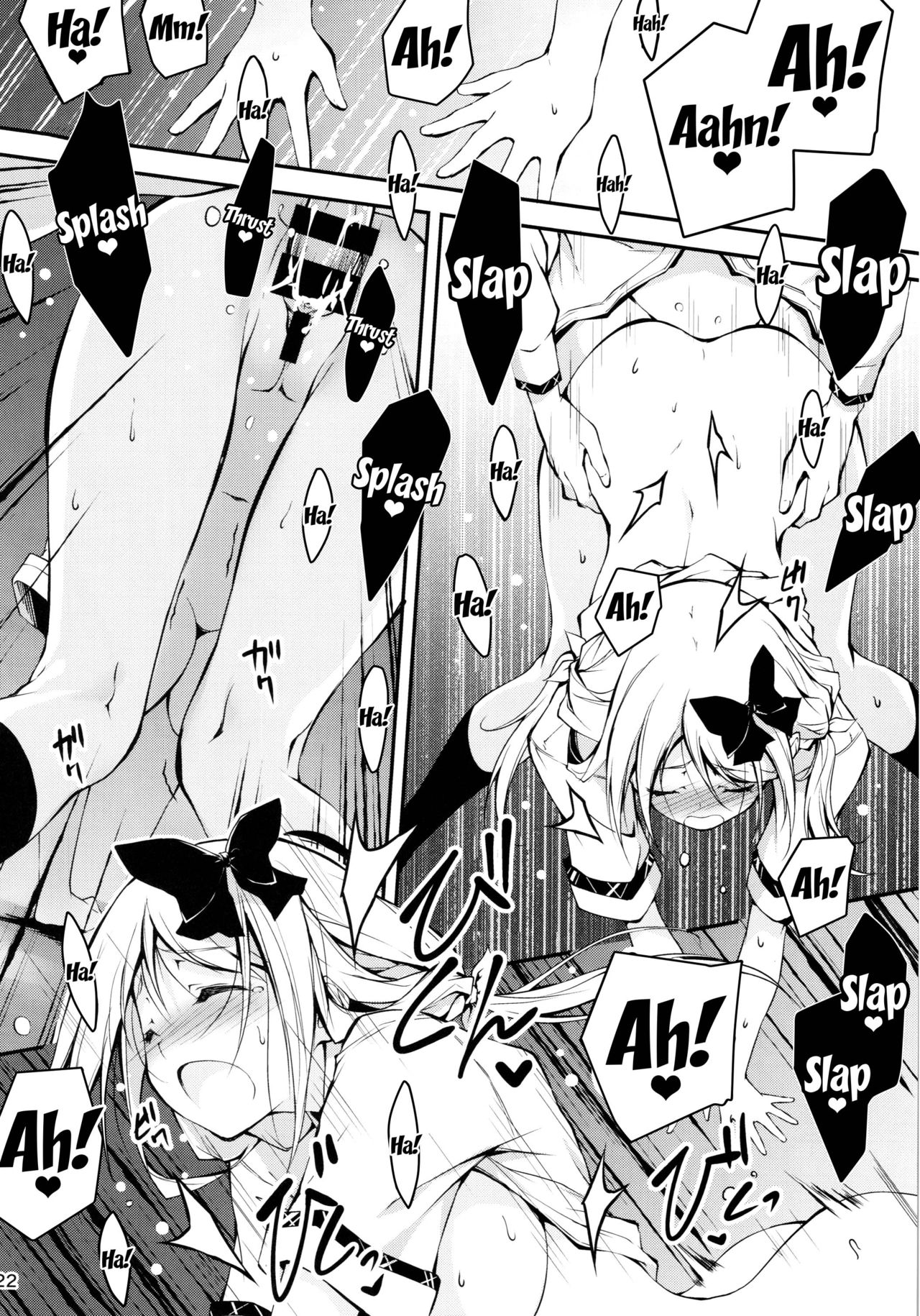 KOI+KAN 8 - Page 23