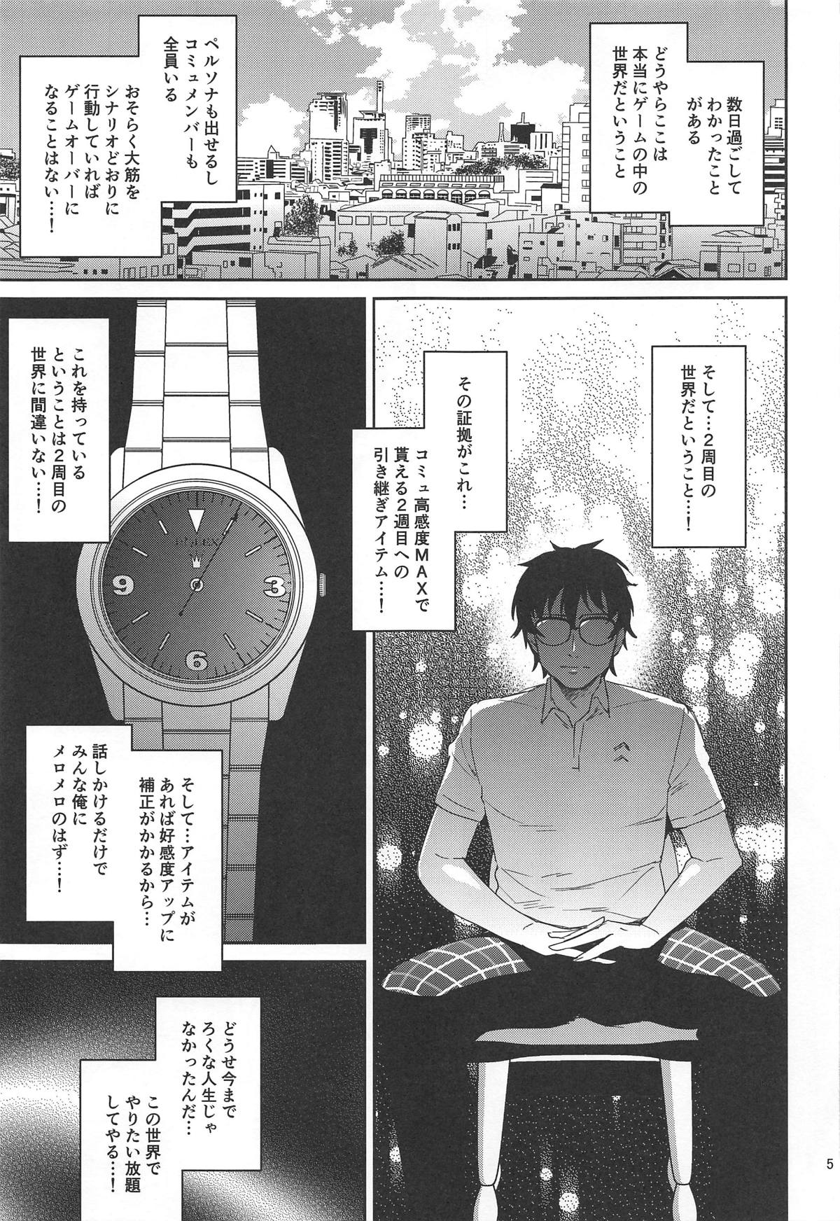 Preview page 4
