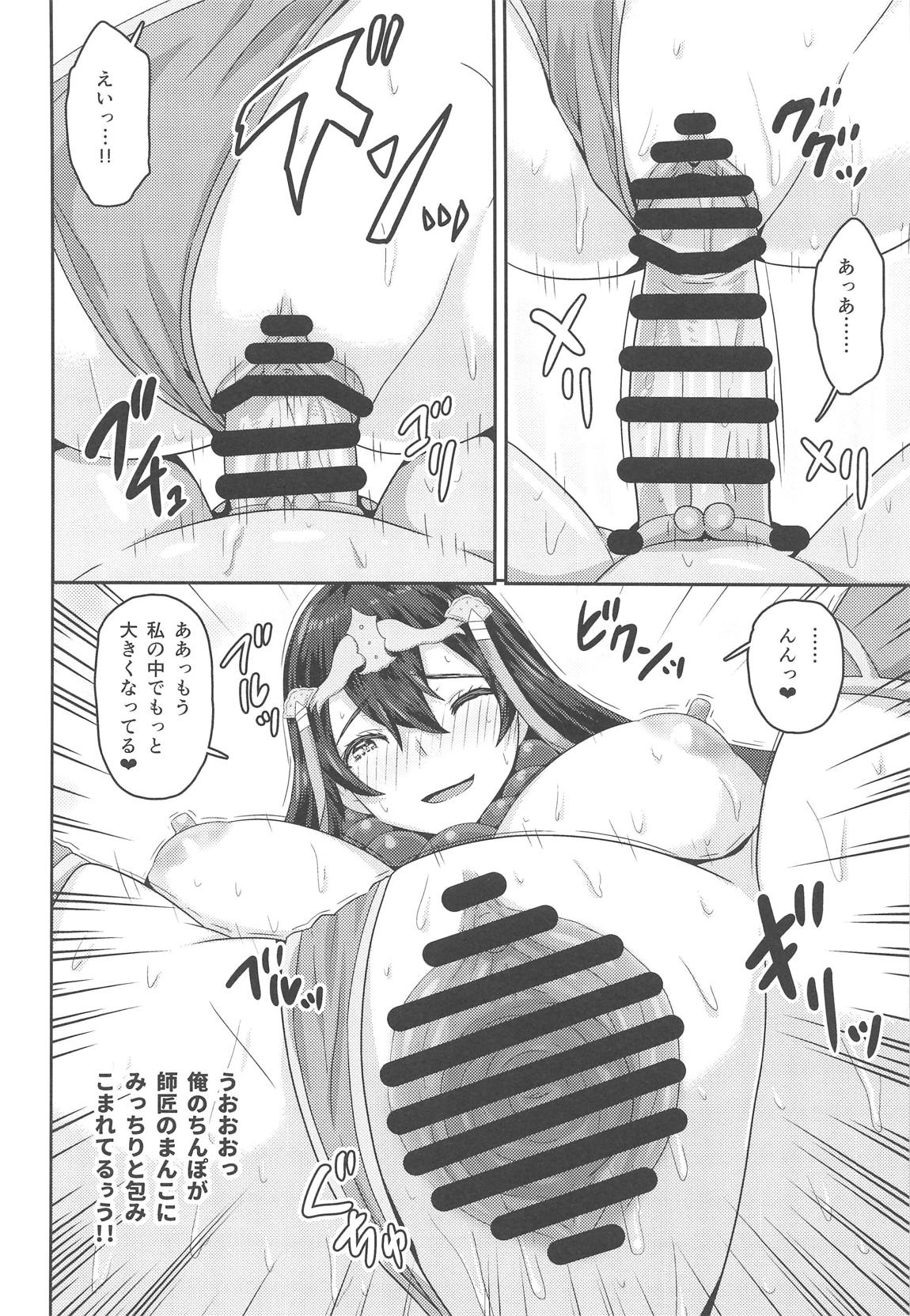 Konna Oppai de Gedatsu wa Muri desho - Page 15