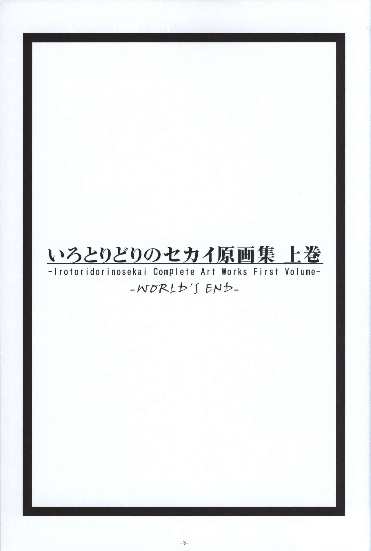 Preview page 2