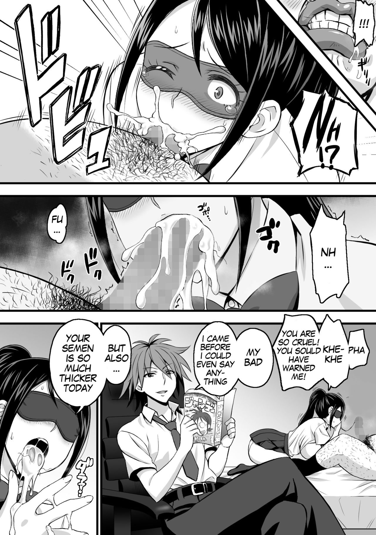 Netorase Kanojo | Netorase Girlfriend - Page 12