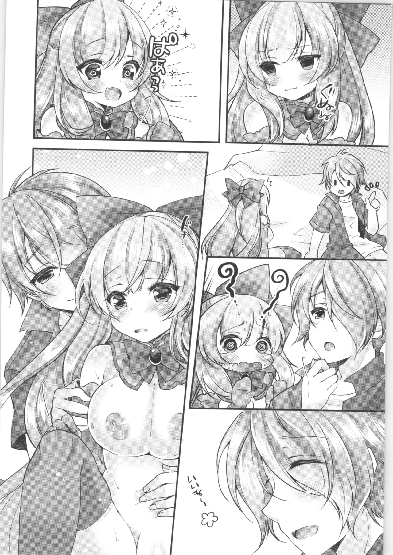 TSF no F no Hon Sono 6 - Page 11