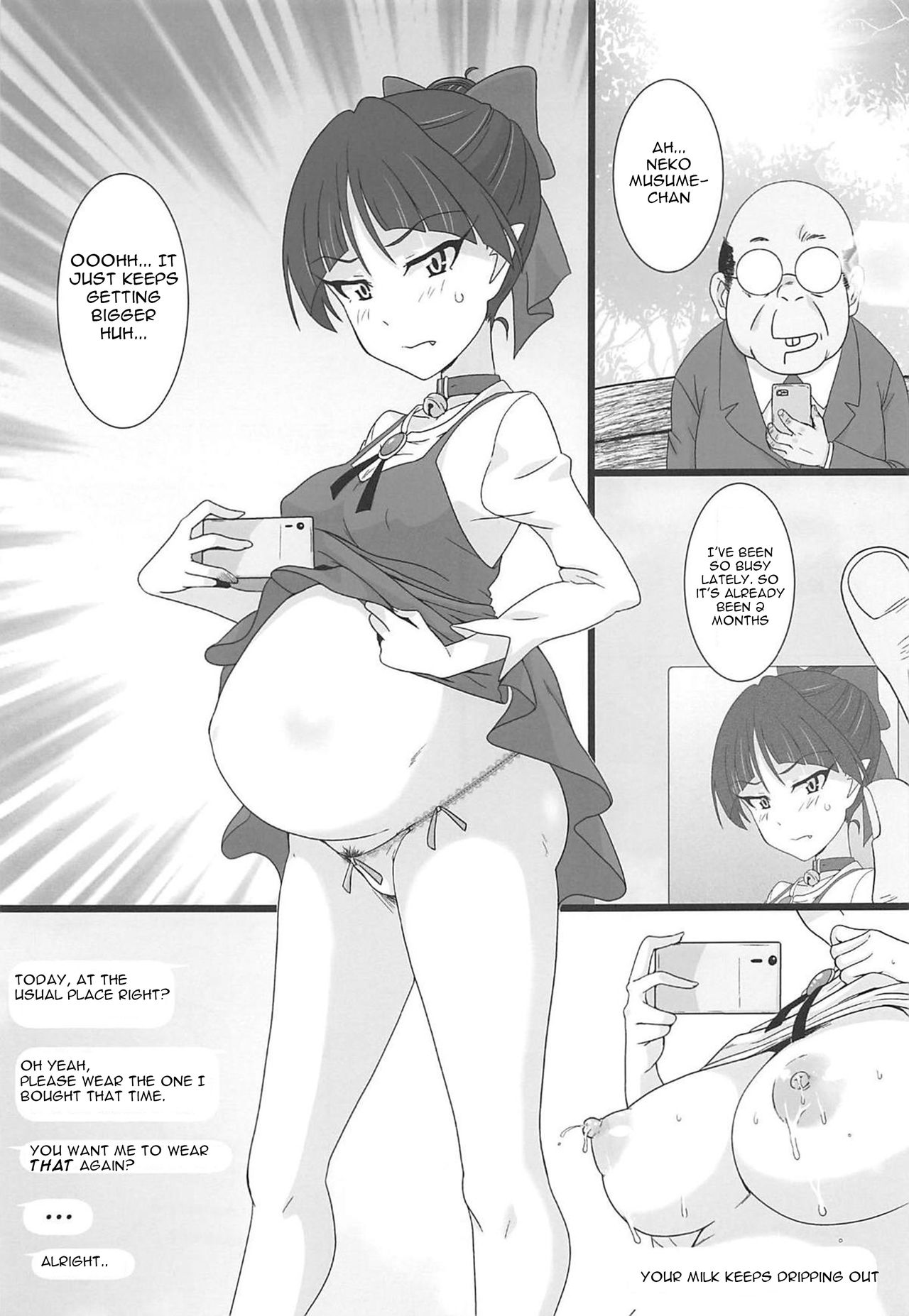 Neko Musume Masshigura - Page 28