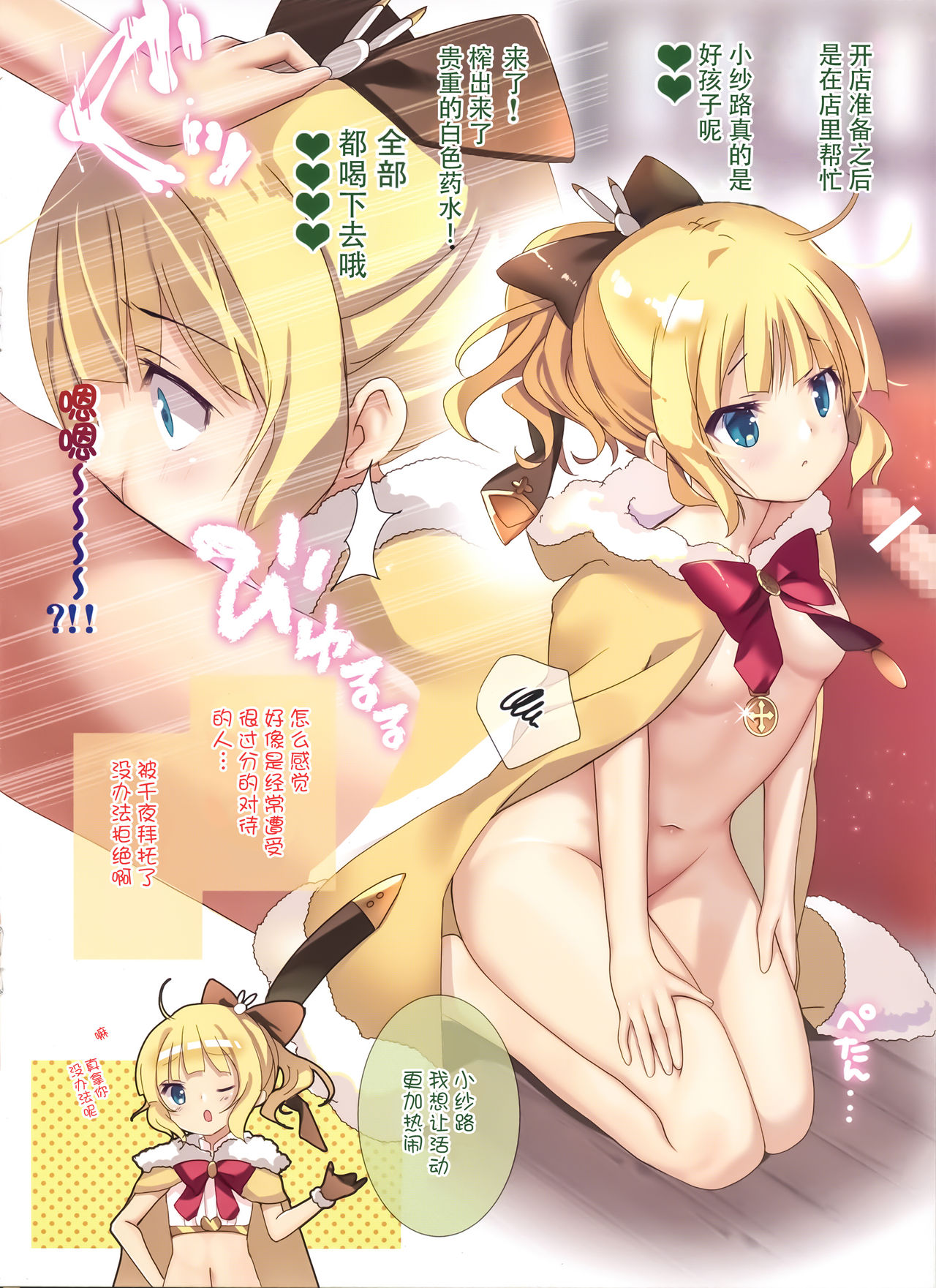 Preview page 7