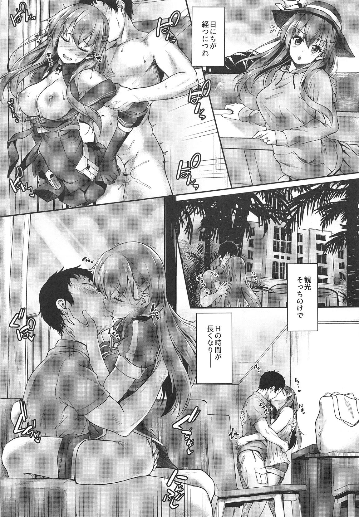 Suzuya to Cos Resort! - Page 18