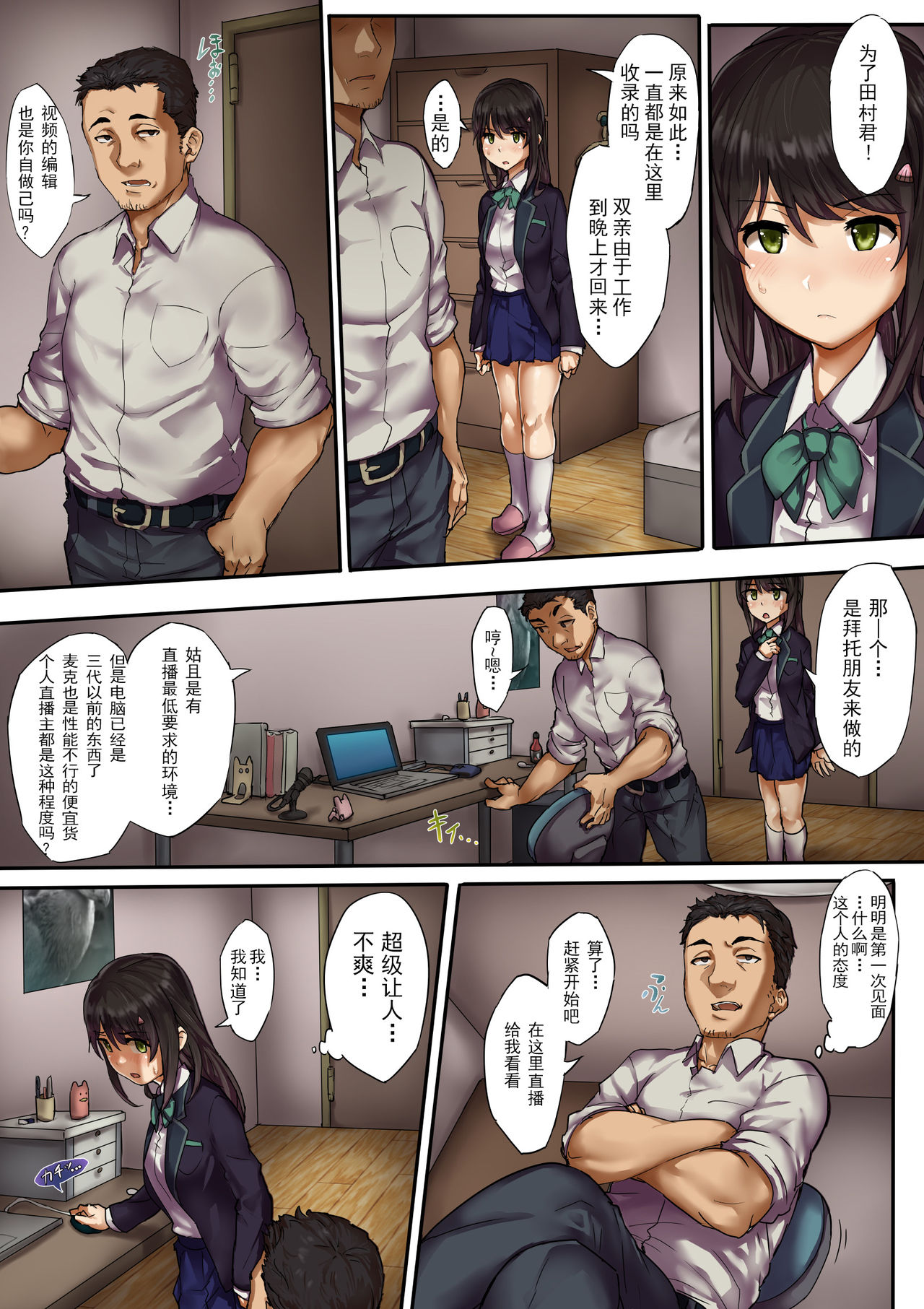 Preview page 6