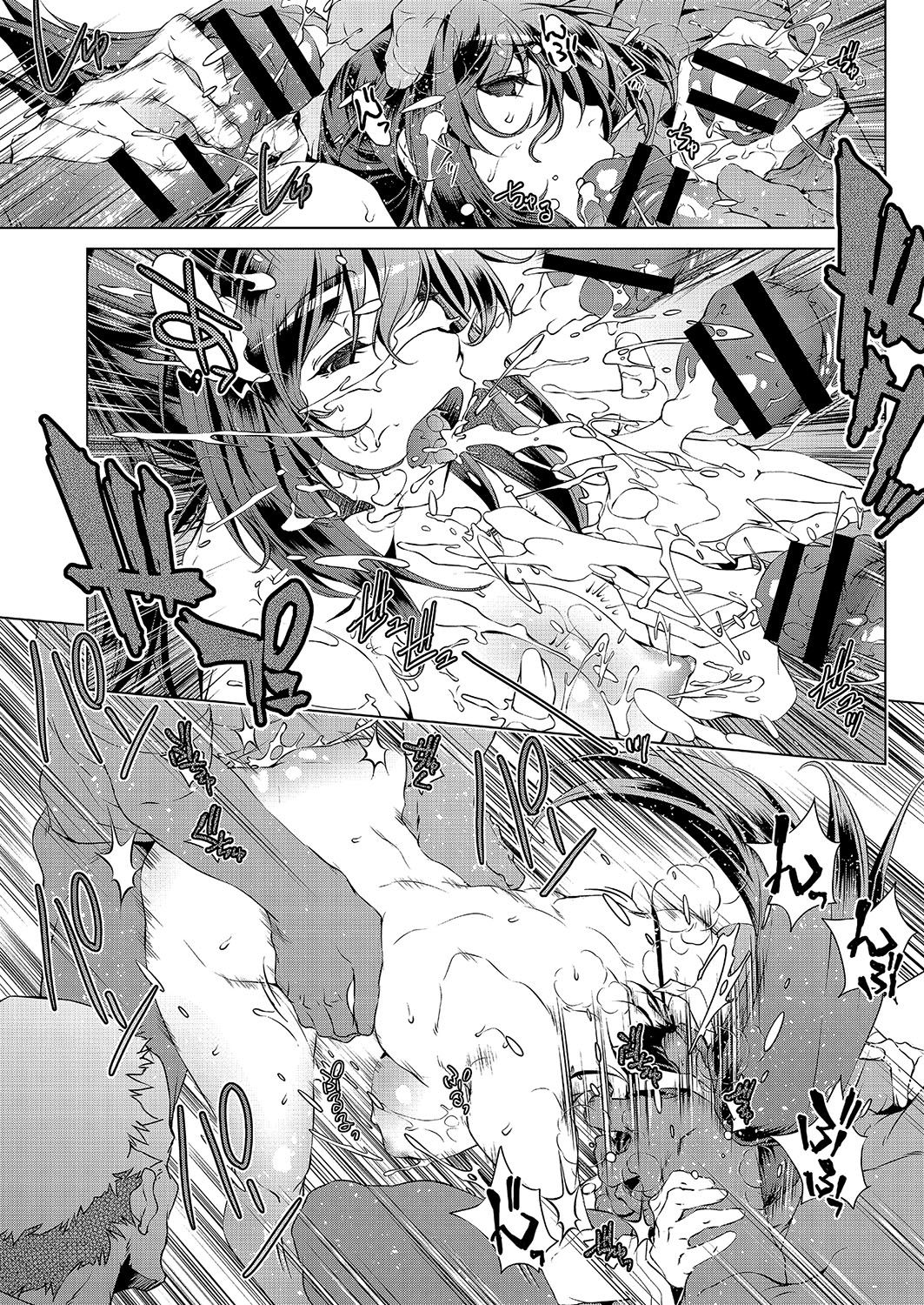COMIC AUN Kai Vol. 2 - Page 104