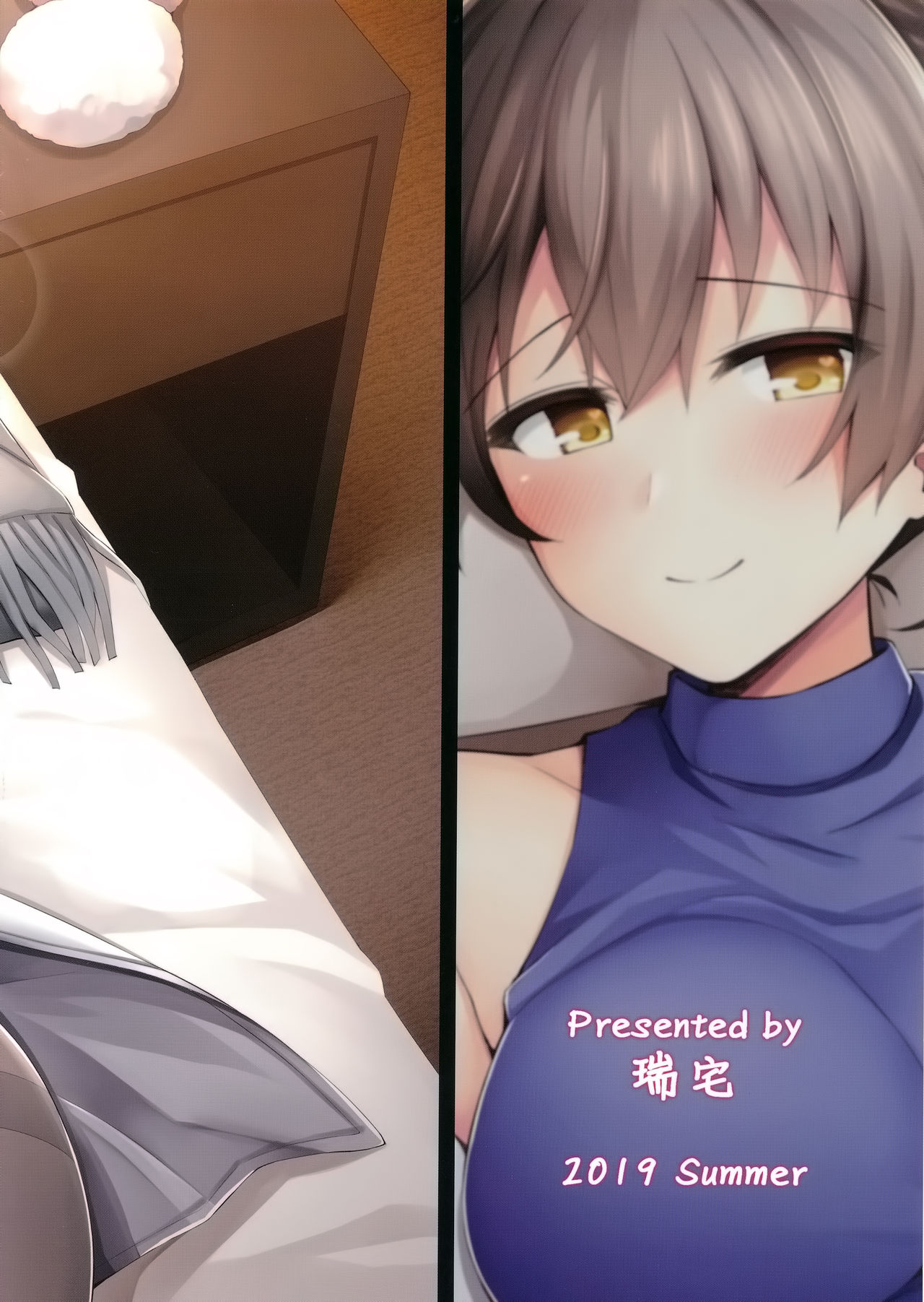 Kaga to Yoru no Hotel Date - Page 31