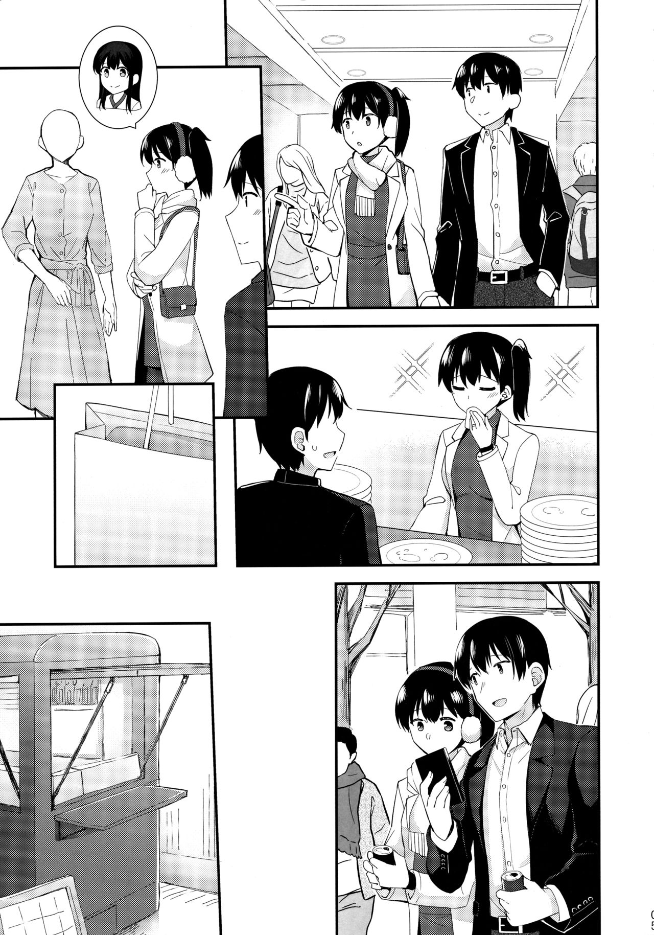Kaga to Yoru no Hotel Date - Page 7