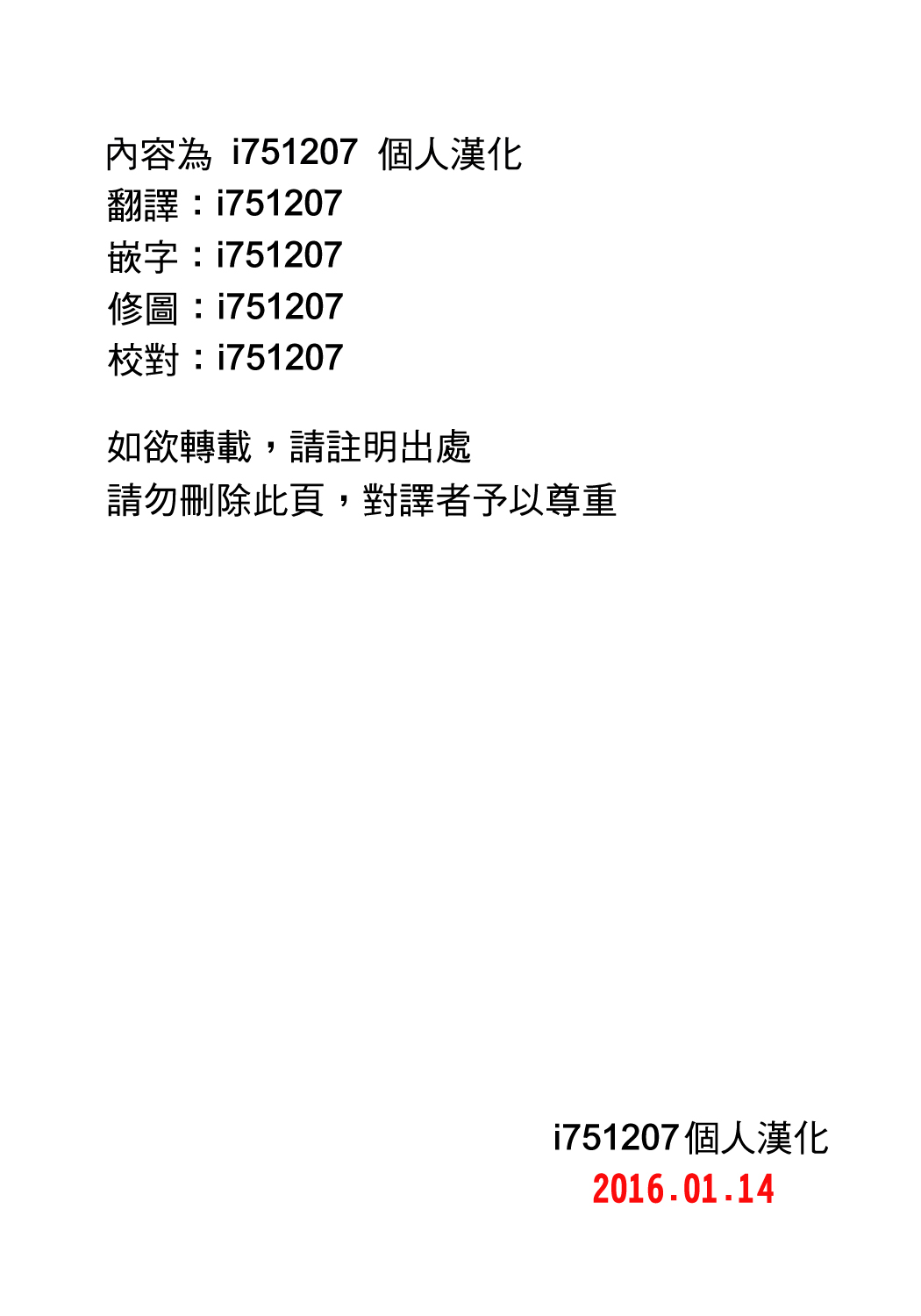 Kigenzen 10000 Nen no Ota Ch. 1~27 - Page 497