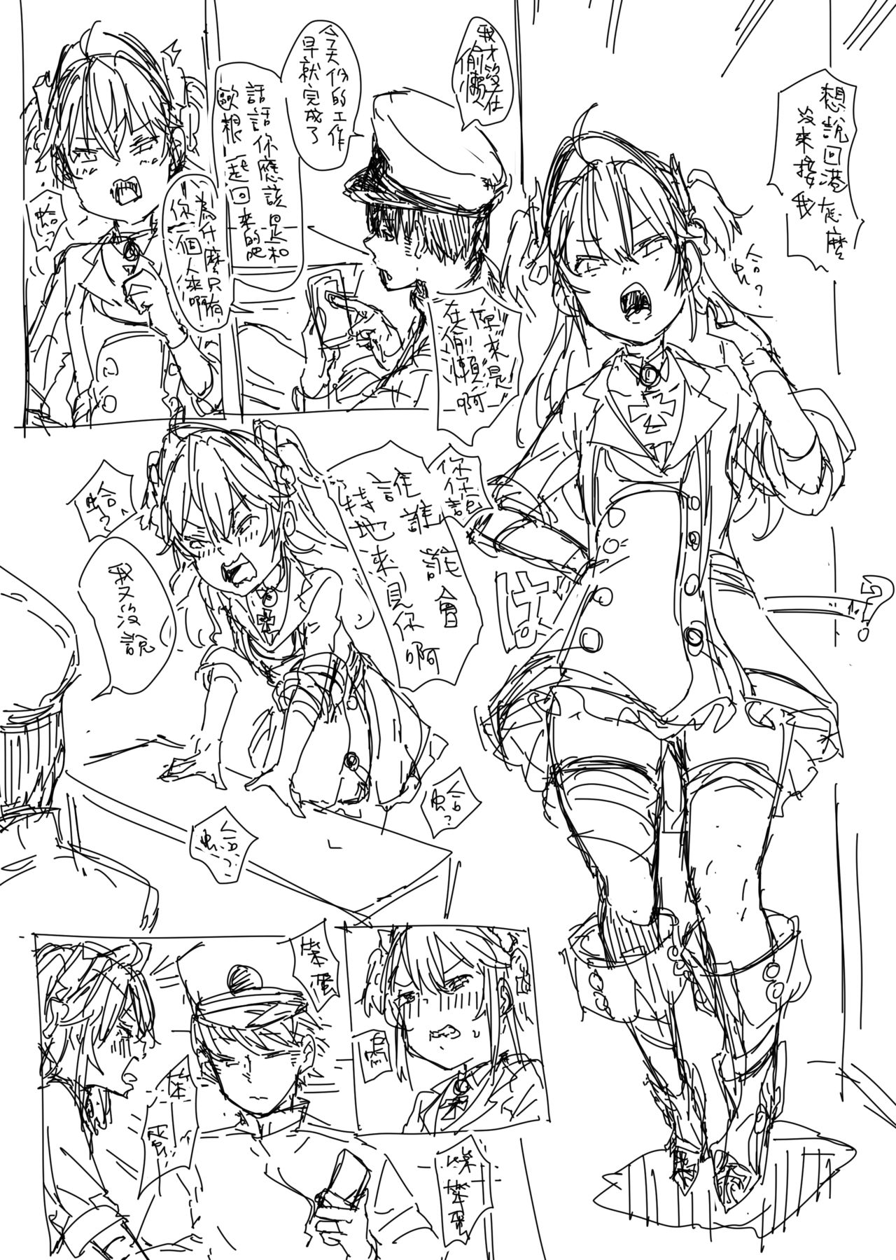 Hipper Rakugaki Manga - Page 3